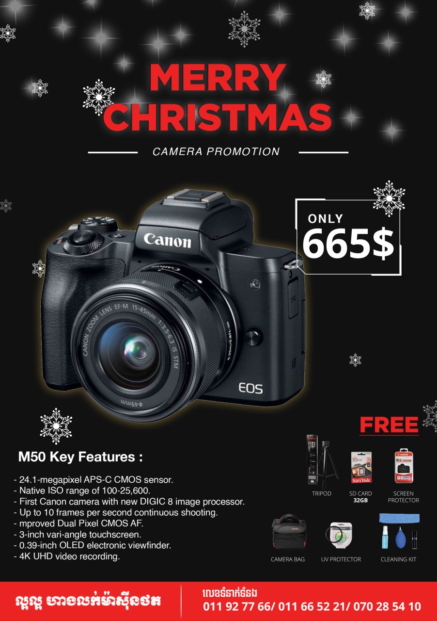 Never too early for Christmas- set for Canon M50 (New) - out of stock 