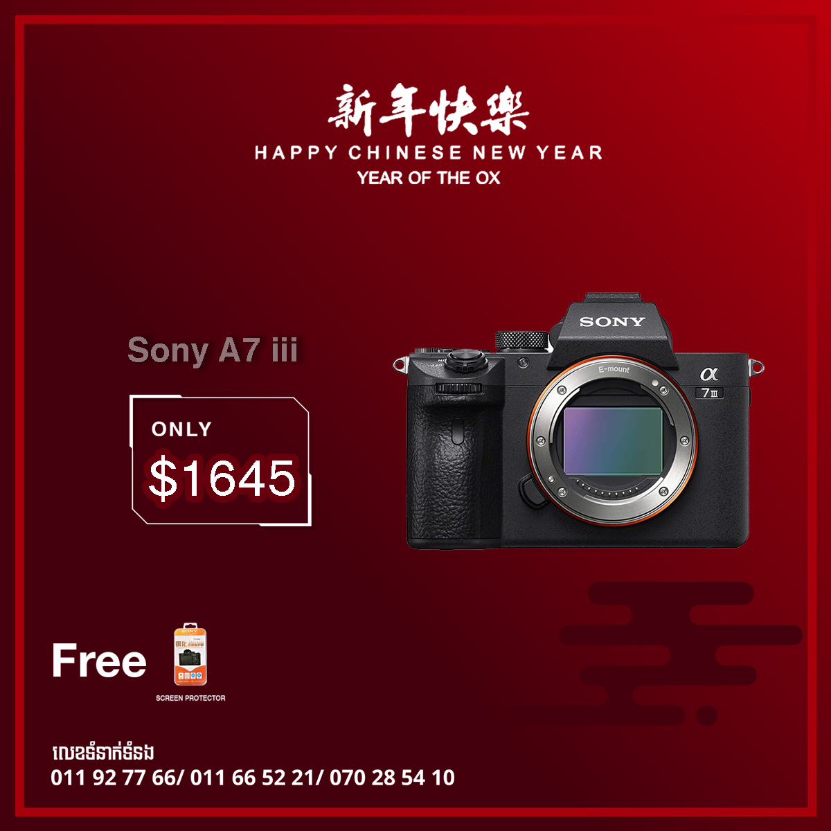 Promotion Sony a7 III - Finished
