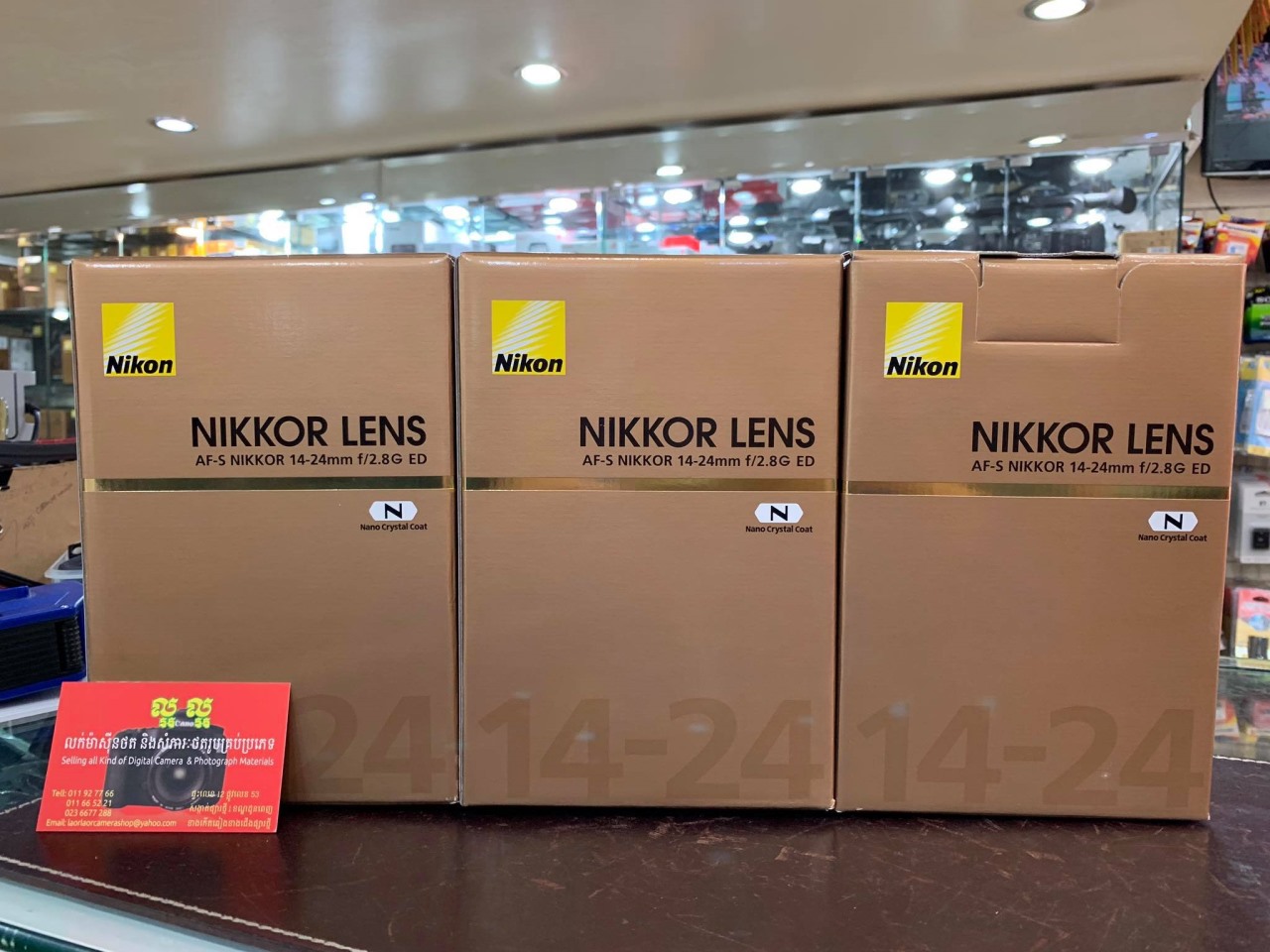 Nikon 14-24mm F2.8 